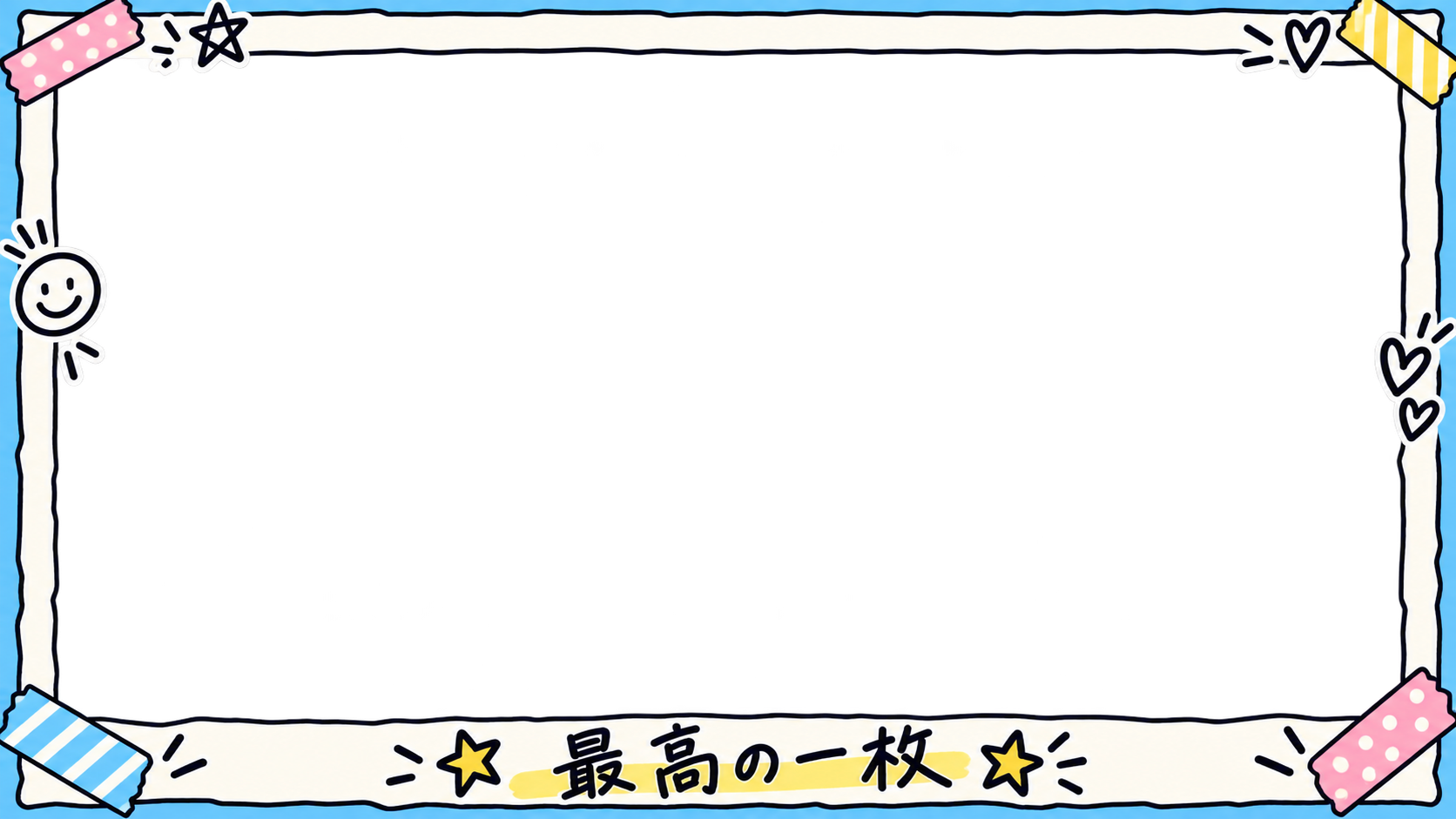 チェキ・手書き落書き・白と青