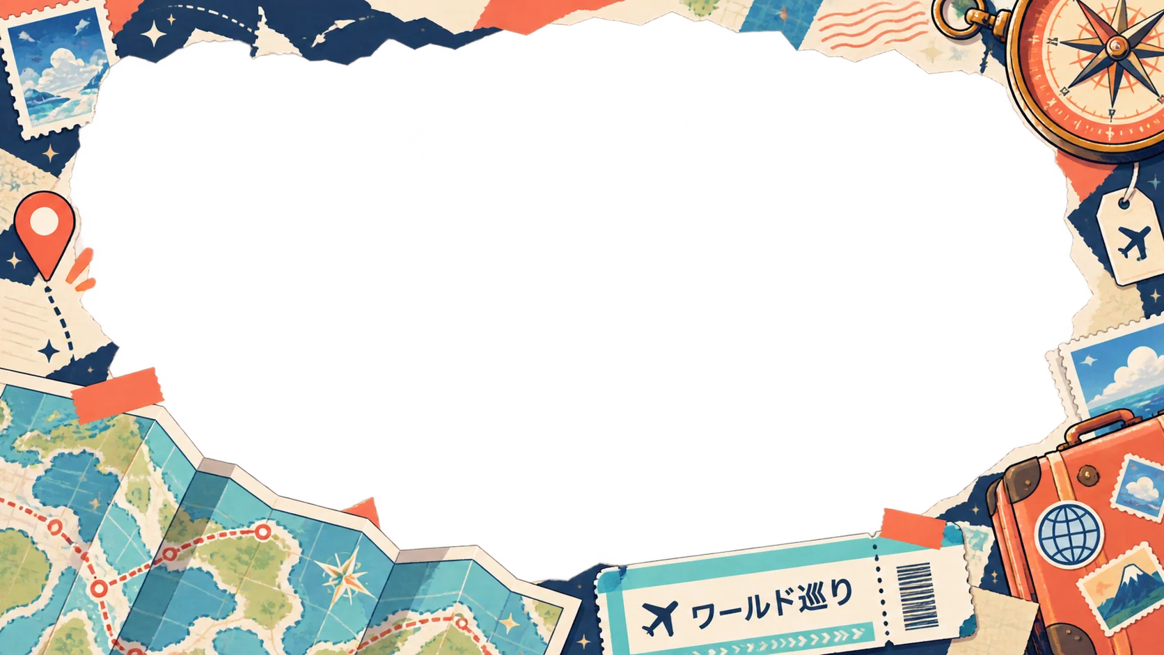 ワールド巡り・旅の記録・地図